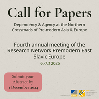 -Call for Papers-.png